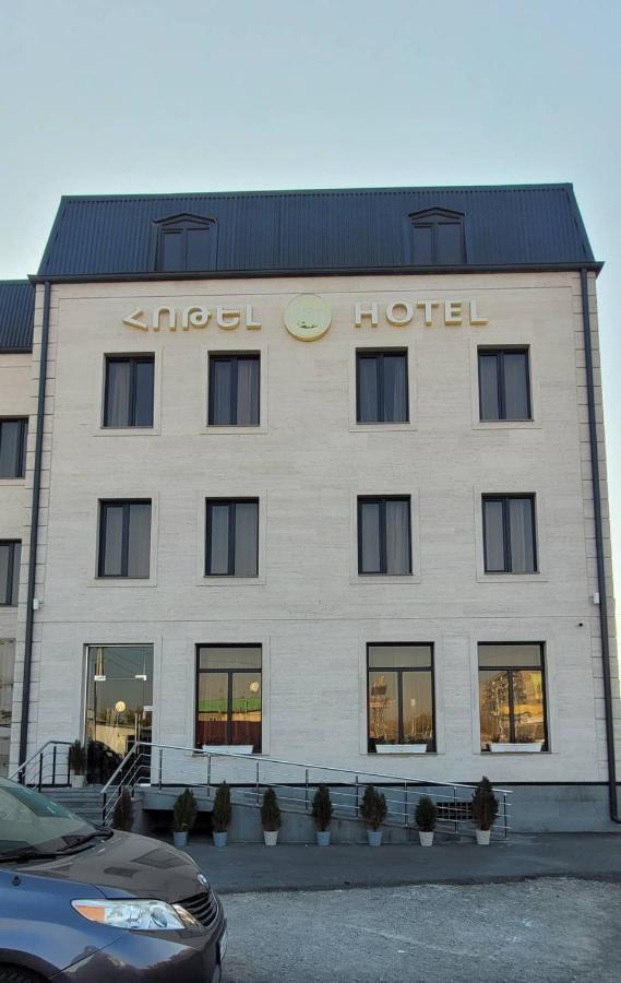Rp Hotel Ереван Екстериор снимка